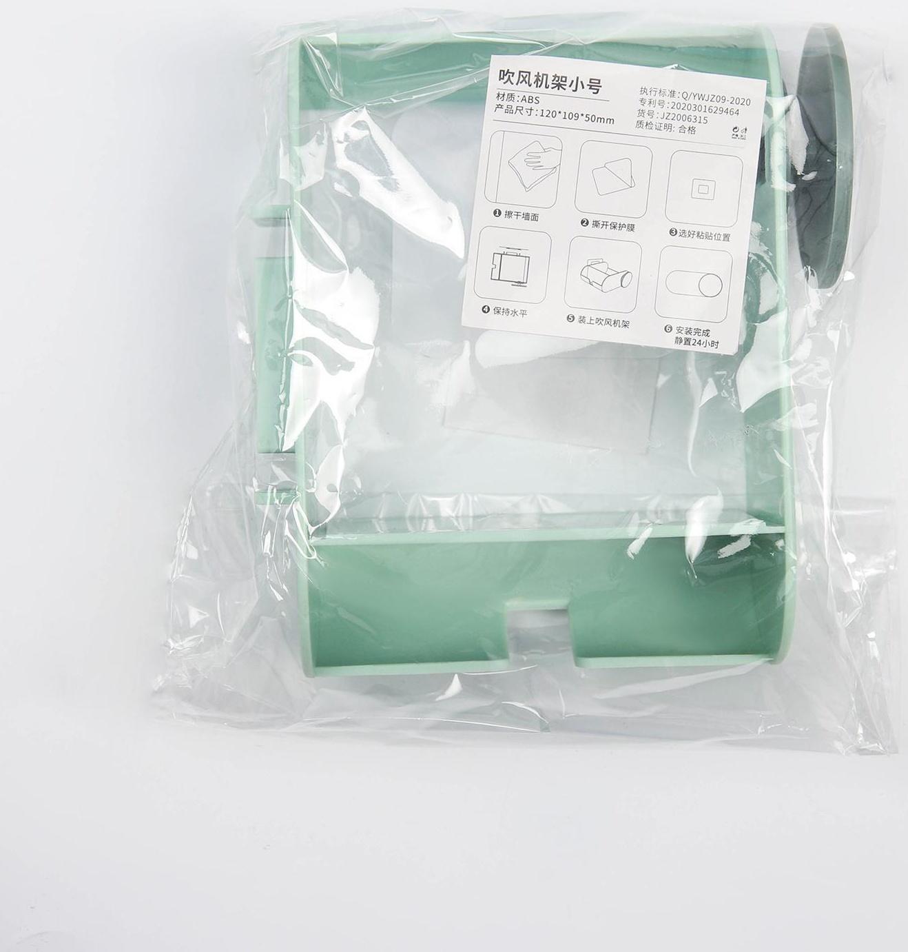 Держатель для фена на липучке, 12×10,5×5 см, цвет МИКС