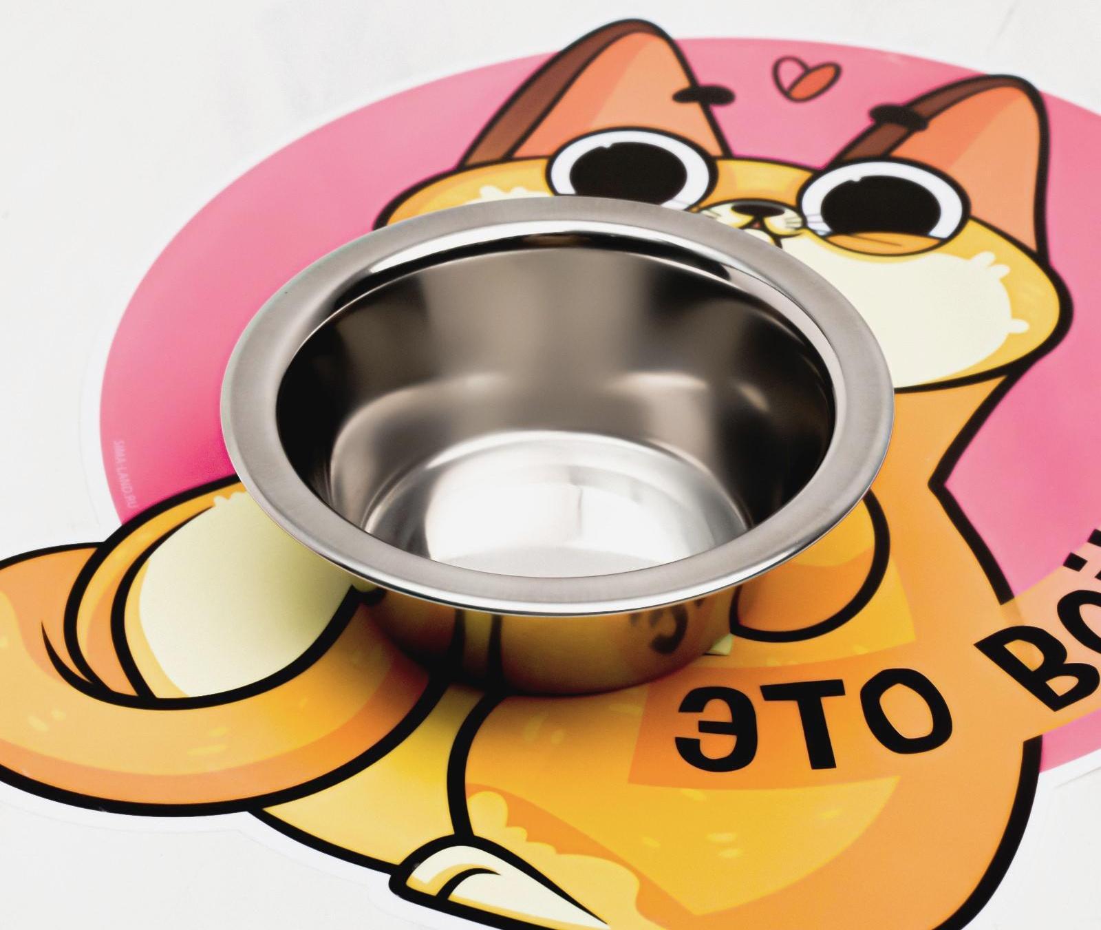 Коврик под миску «Это всё мне?», 24х28 см