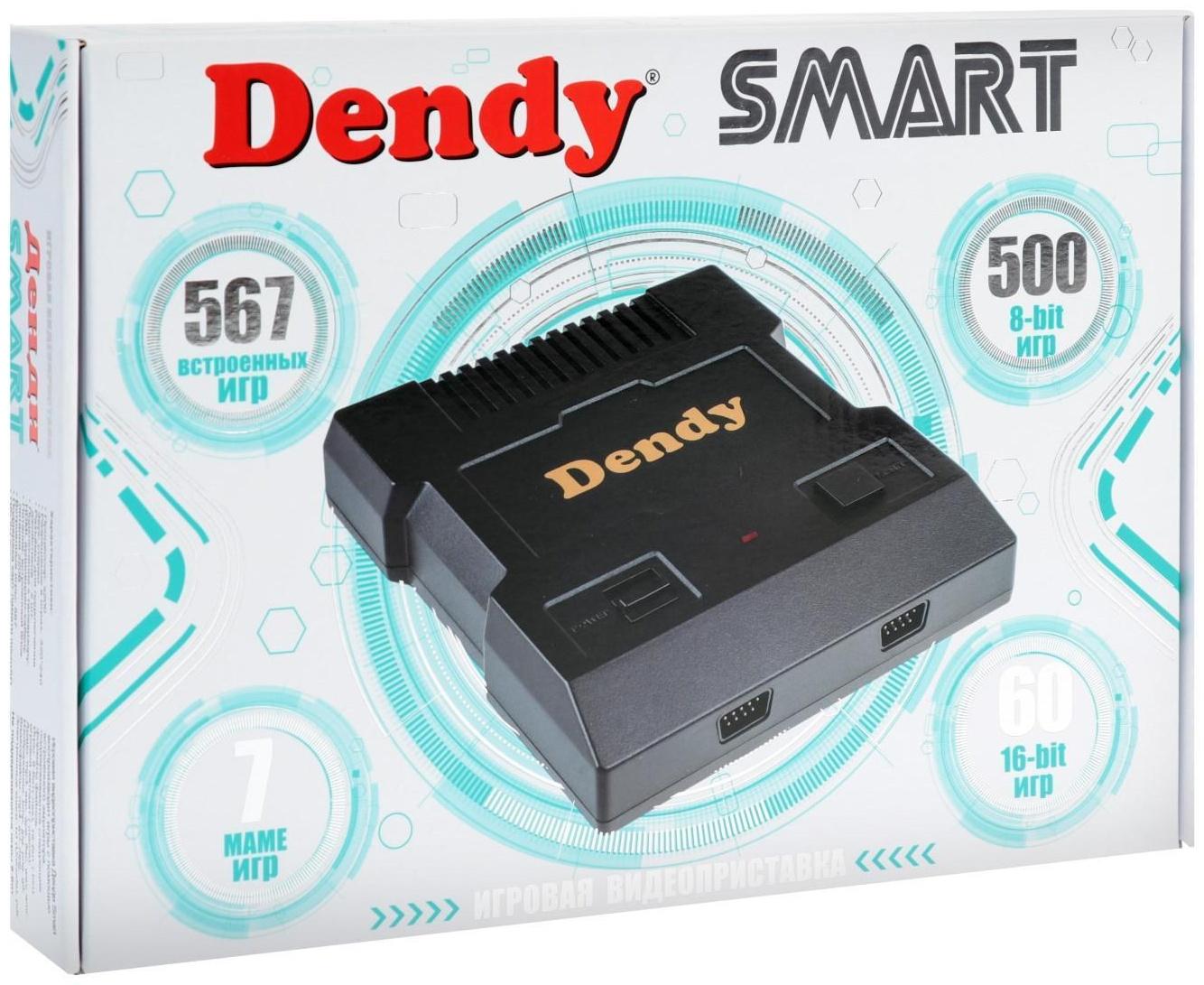 Игровая приставка Dendy Smart, 8-bit/16-bit, 567 игр, HDMI, 2 геймпада
