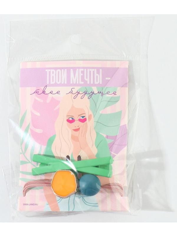 Резинка и заколка для волос «Твои мечты-твоё будущее» (набор)