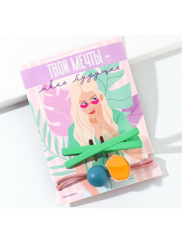 Резинка и заколка для волос «Твои мечты-твоё будущее» (набор)