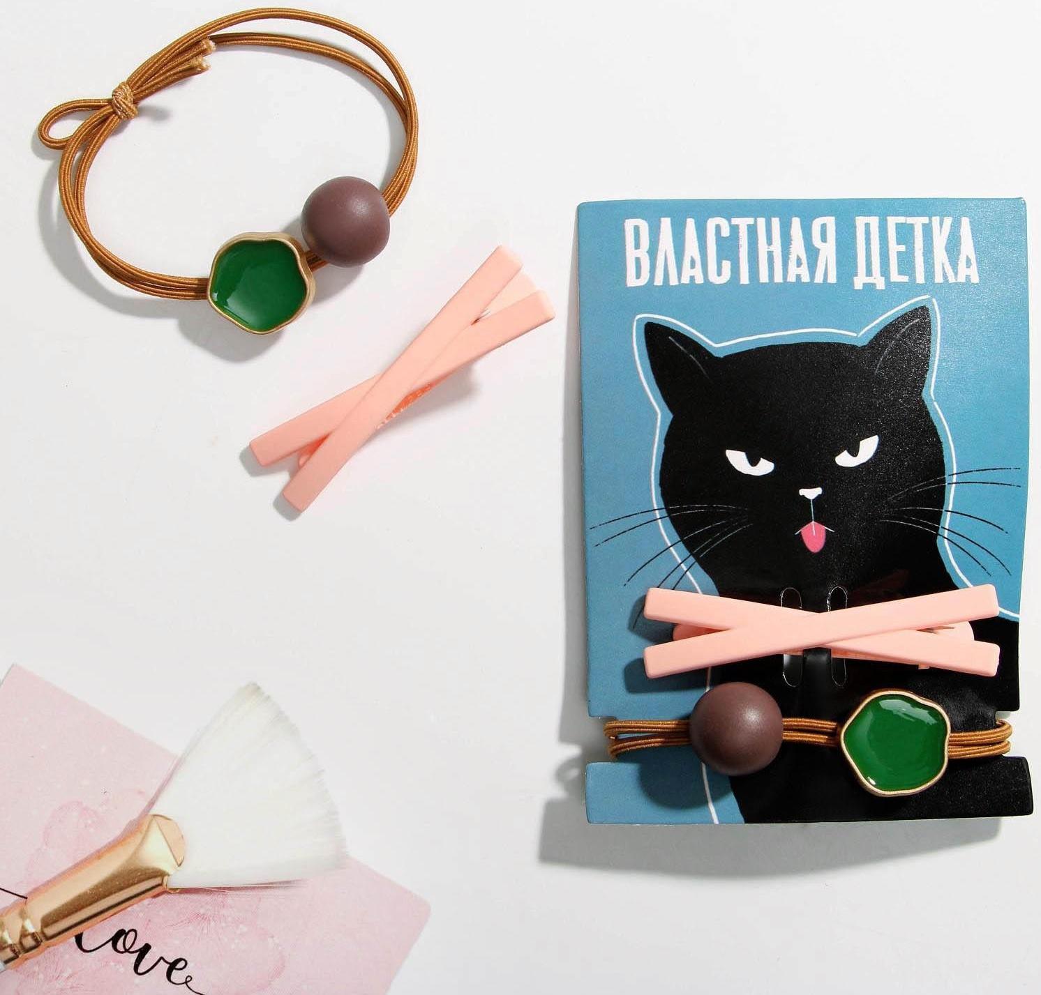 Резинка и заколка для волос «Властная детка» (набор)