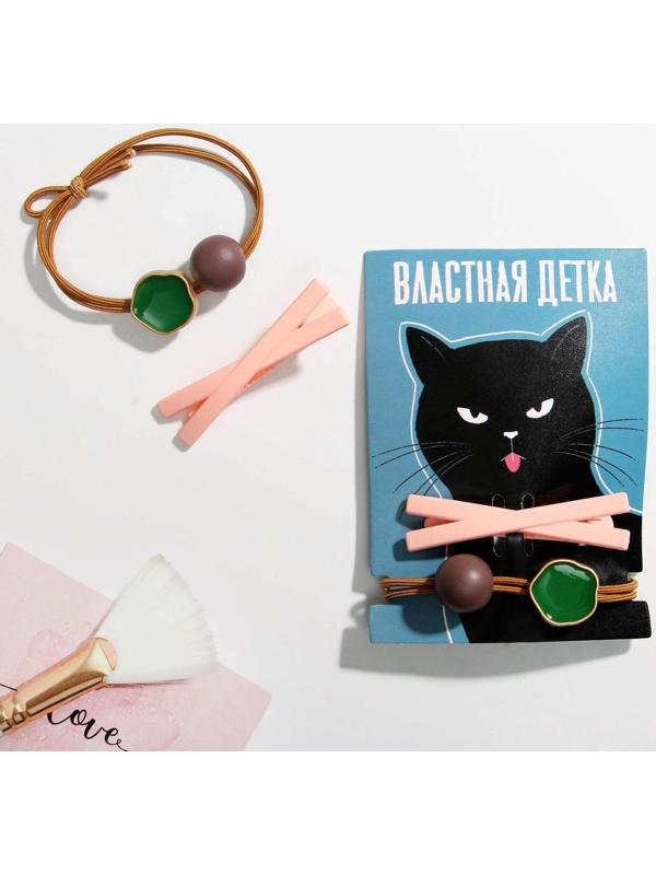 Резинка и заколка для волос «Властная детка» (набор)