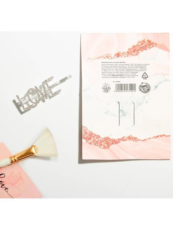 Заколка для волос со стразами «Прекрасной тебе», МИКС