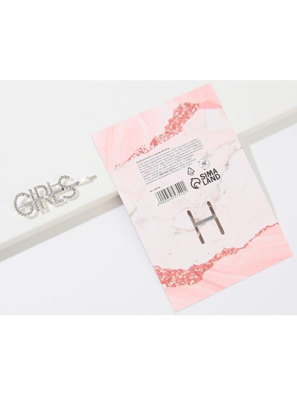 Заколка для волос со стразами «Прекрасной тебе», МИКС