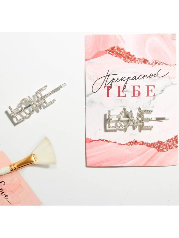Заколка для волос со стразами «Прекрасной тебе», МИКС