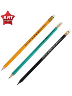 Набор карандашей чернографитных H, Calligrata, пластиковых, с ластиком, корпус микс