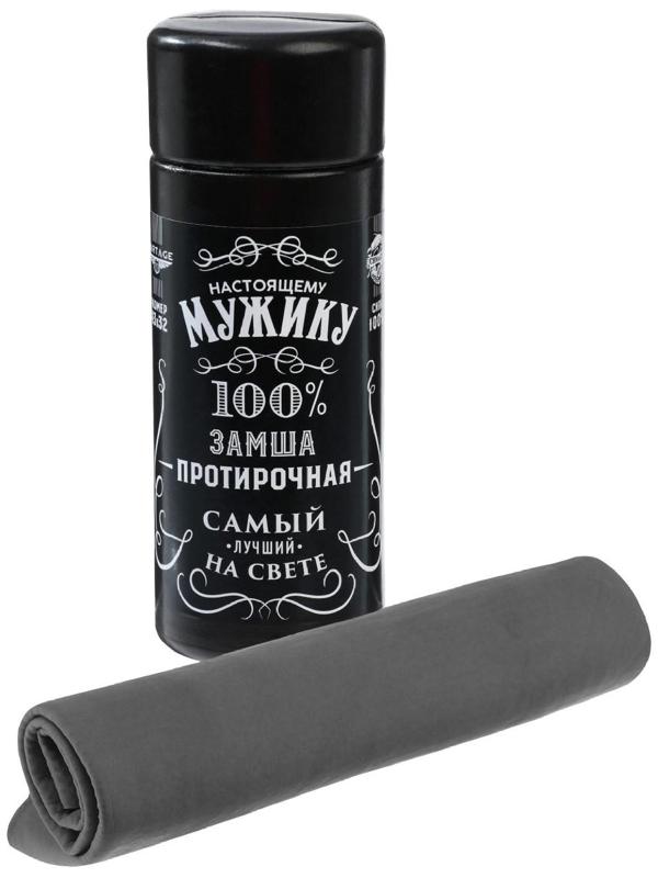 Замша протирочная 