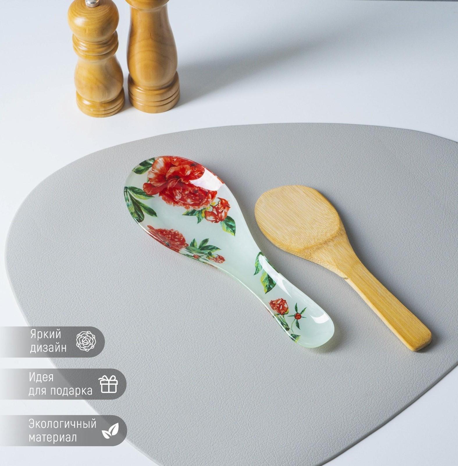 Подставка стеклянная под ложку Доляна «Пионы», 23,5×8,3 см