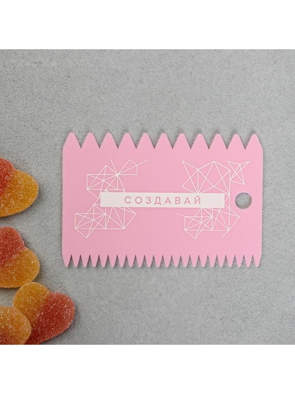 Набор кондитерских шпателей KONFINETTA «Наслаждайся» 11,5×8 см, 11.2×6.5 см, 10×7 см, 3 шт