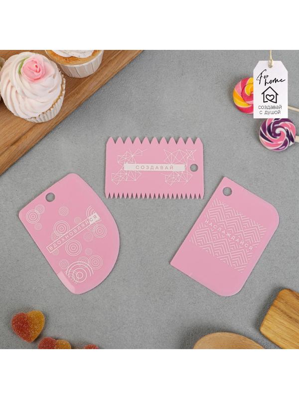 Набор кондитерских шпателей KONFINETTA «Наслаждайся» 11,5×8 см, 11.2×6.5 см, 10×7 см, 3 шт