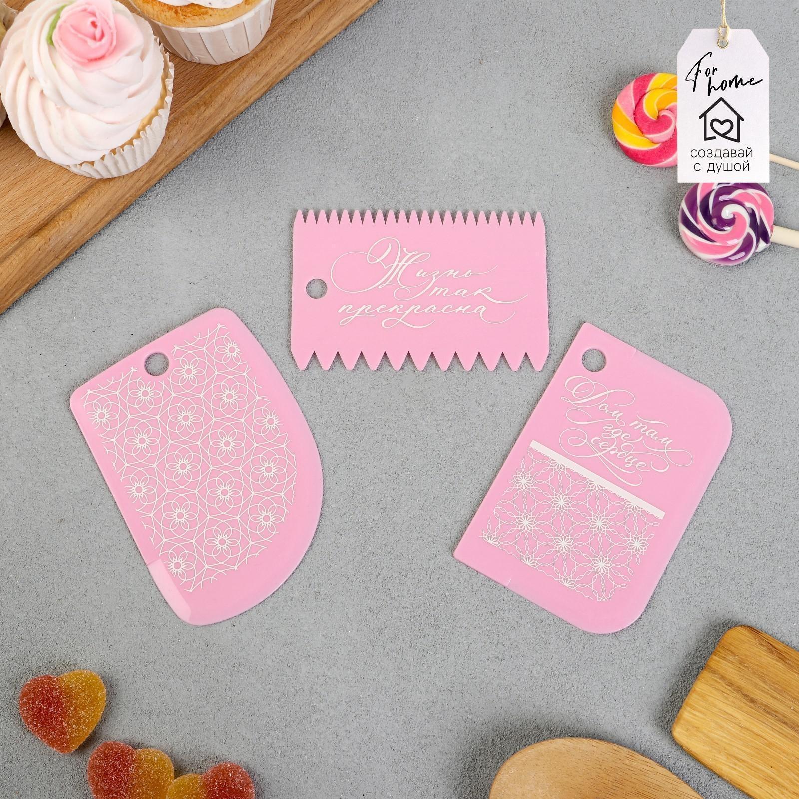 Набор кондитерских шпателей KONFINETTA «Дом» 11.2×6.5 см, 10×7 см, 3 шт