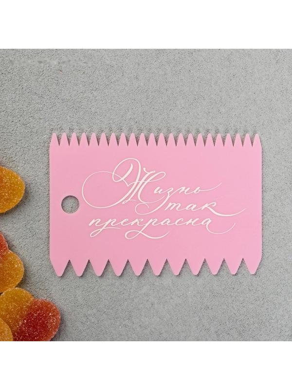 Набор кондитерских шпателей KONFINETTA «Дом» 11.2×6.5 см, 10×7 см, 3 шт