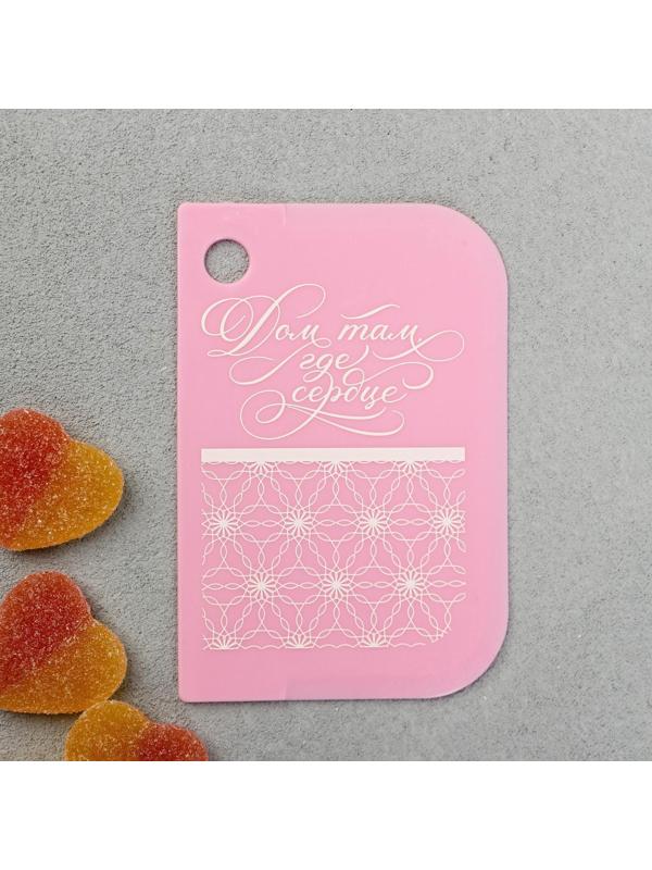 Набор кондитерских шпателей KONFINETTA «Дом» 11.2×6.5 см, 10×7 см, 3 шт