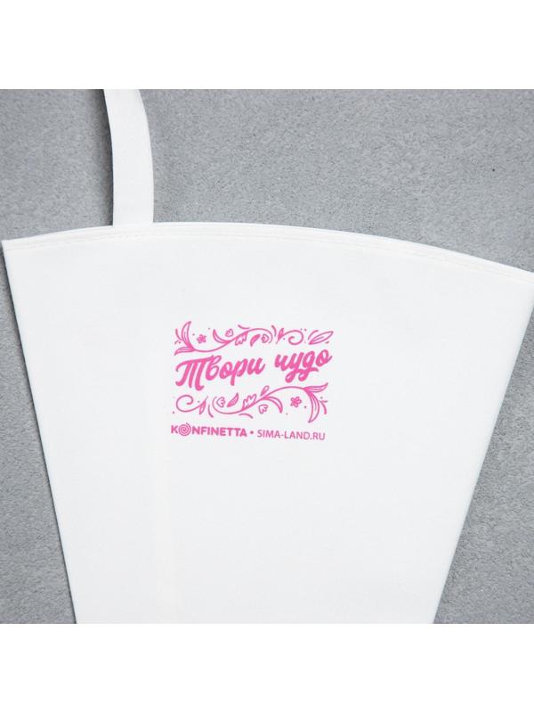 Кондитерский мешок KONFINETTA «Твори чудо», 30×6,5 см