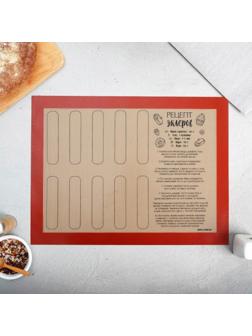 Армированный  коврик для выпечки «Эклер твоей мечты», 30 х 40 см