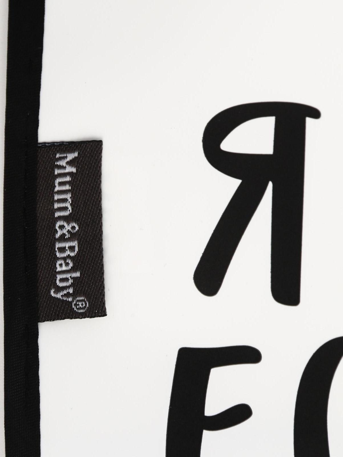 Нагрудник для кормления «Я люблю есть» непромокаемый на липучке, с карманом