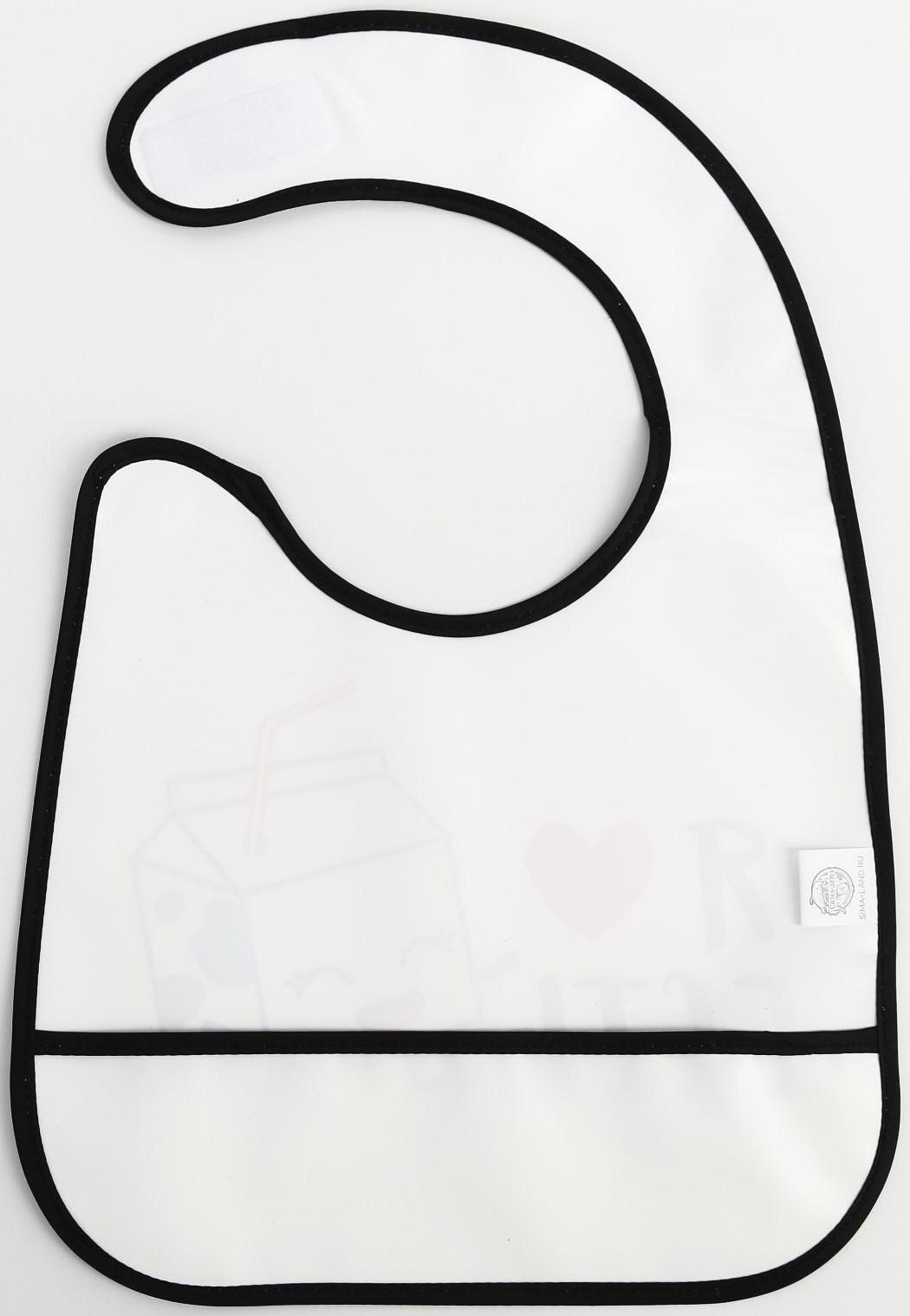 Нагрудник для кормления «Я люблю есть» непромокаемый на липучке, с карманом