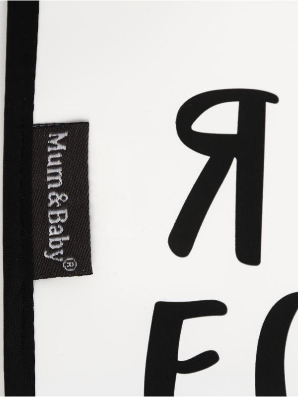 Нагрудник для кормления «Я люблю есть» непромокаемый на липучке, с карманом