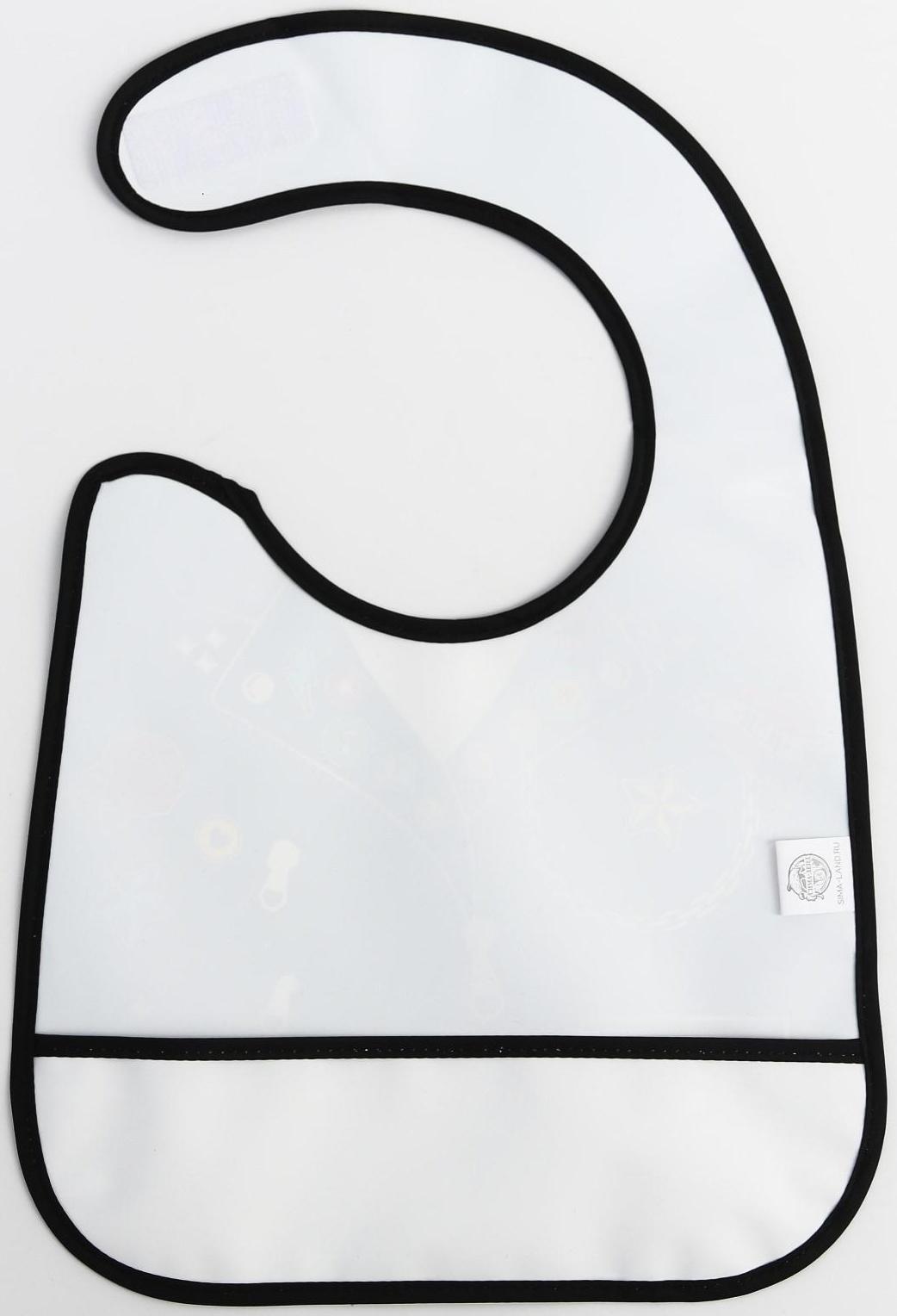 Нагрудник для кормления «Rock star» непромокаемый на липучке, с карманом