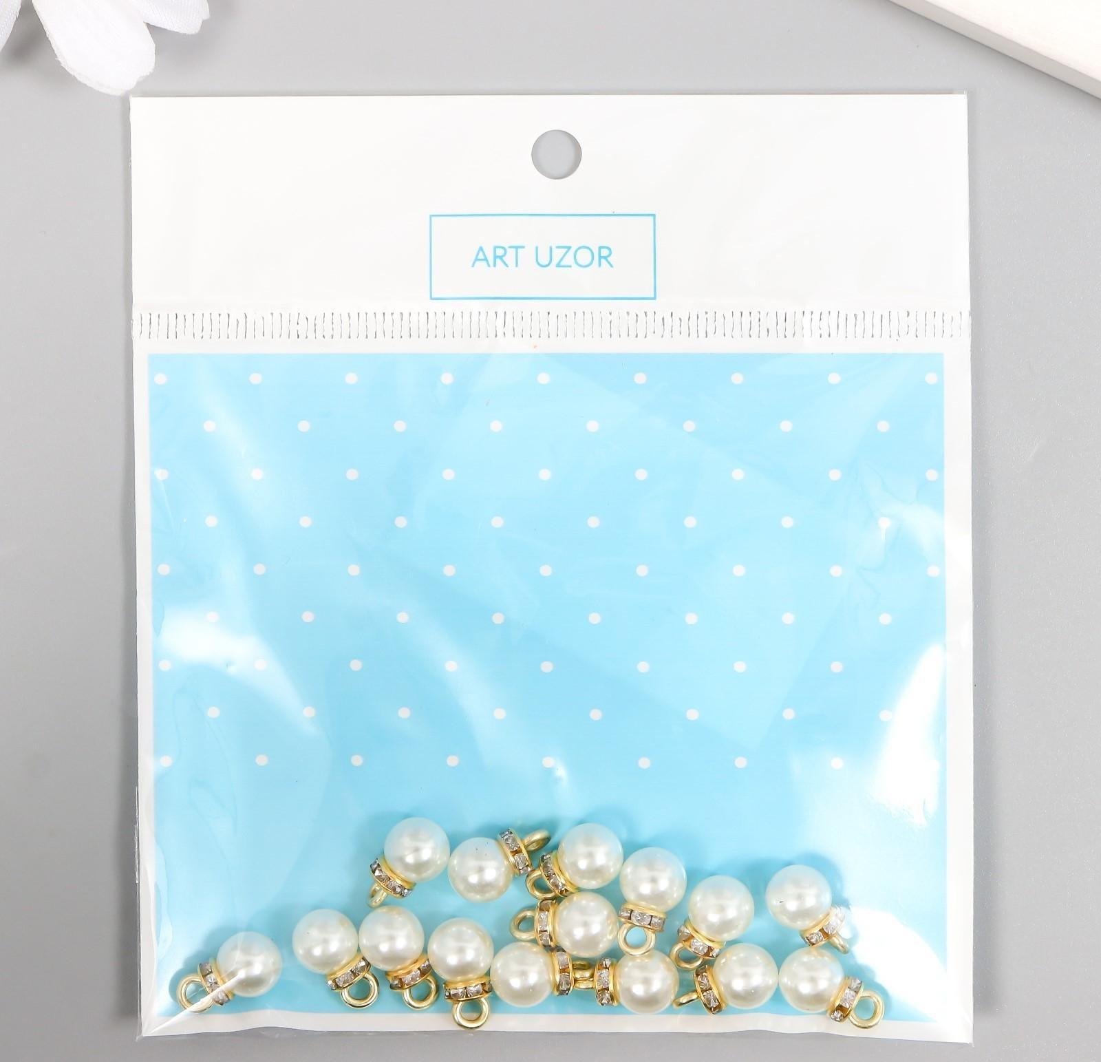 Декор для творчества пластик 