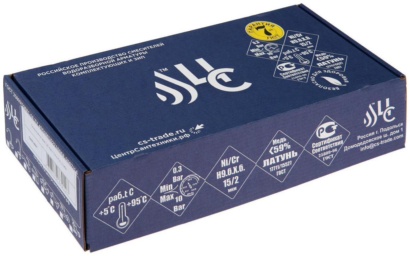 Смеситель для биде 