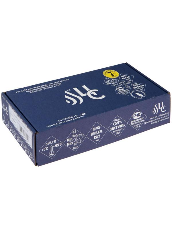 Смеситель для биде 