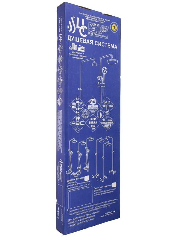 Стойка душевая 