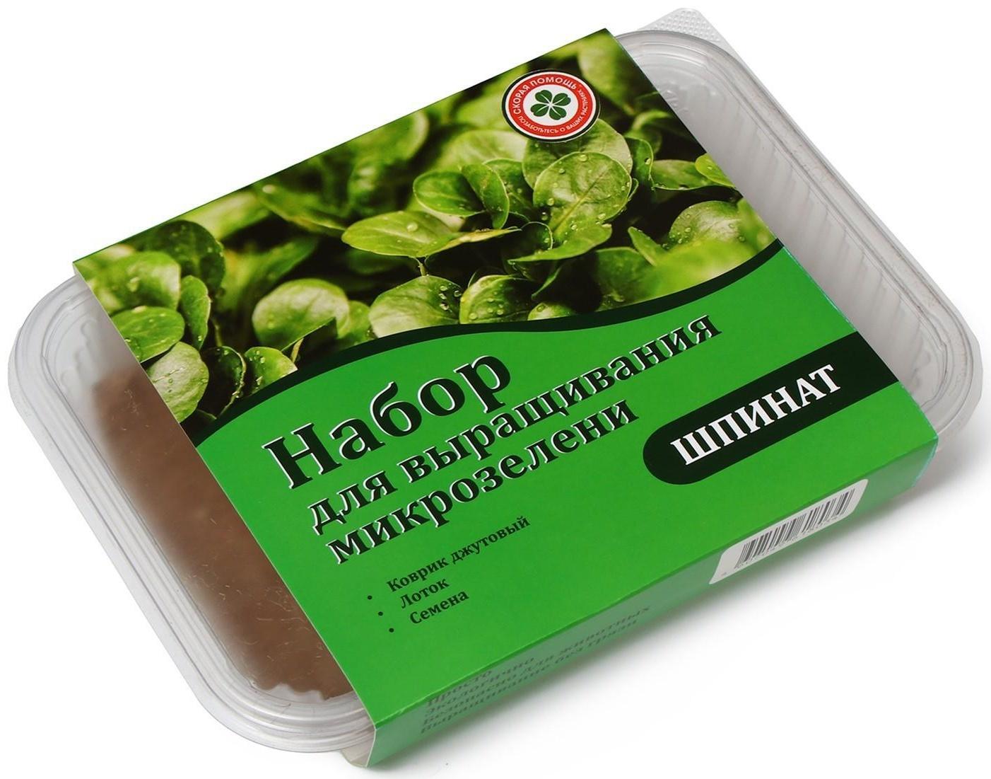 Набор для выращивания микрозелени My Greens: шпинат, лоток, джутовый коврик