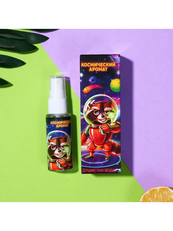 Душистая вода для мальчиков «Космический аромат» (аромат - Витаминный тоник), 30 мл