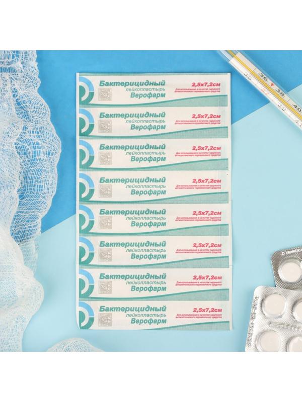 Лейкопластырь Верофарм бактерицидный 2,5 х 7,2 см на тканной основе