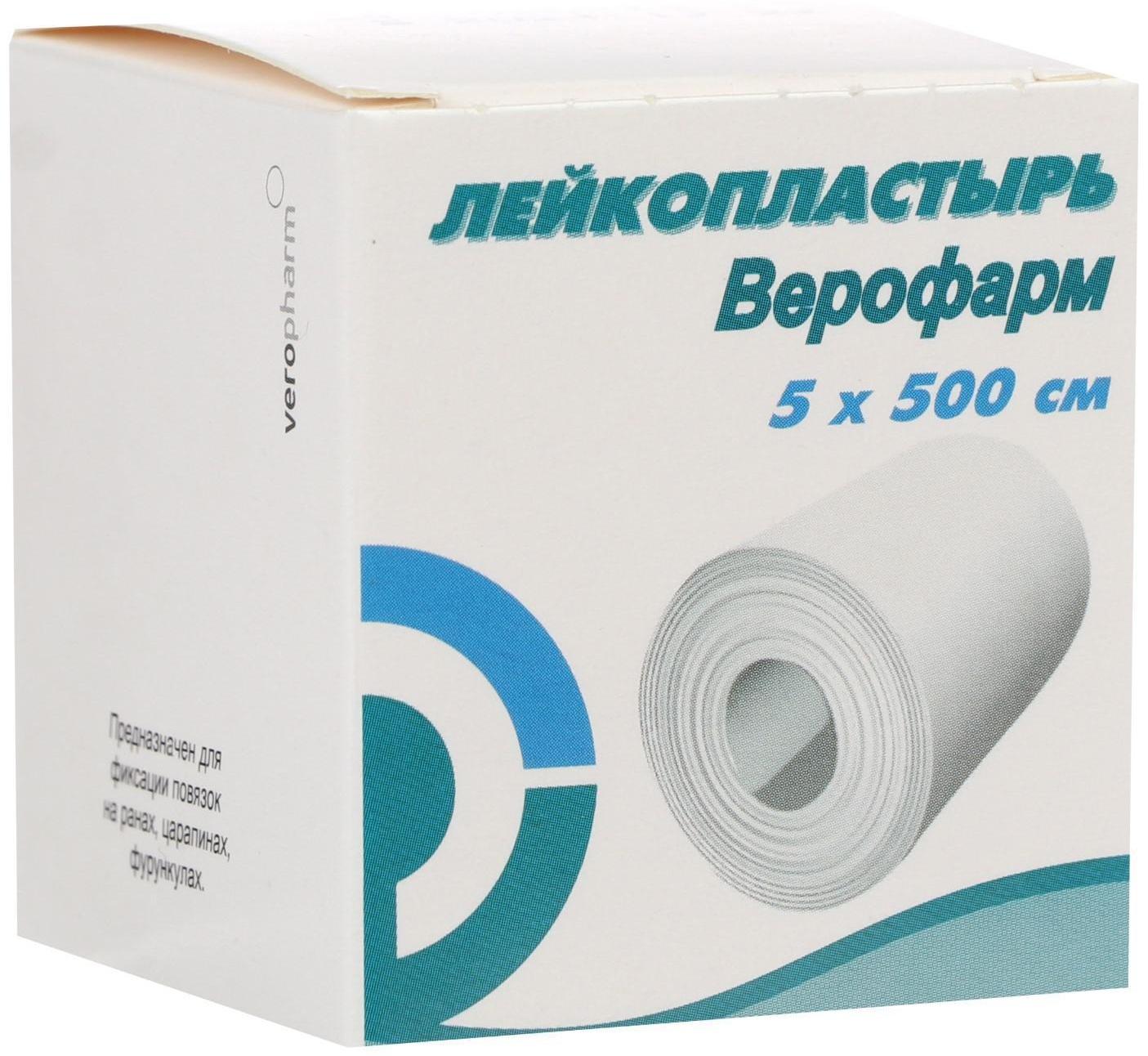 Лейкопластырь Верофарм рулонный 5 х 500 см на тканной основе