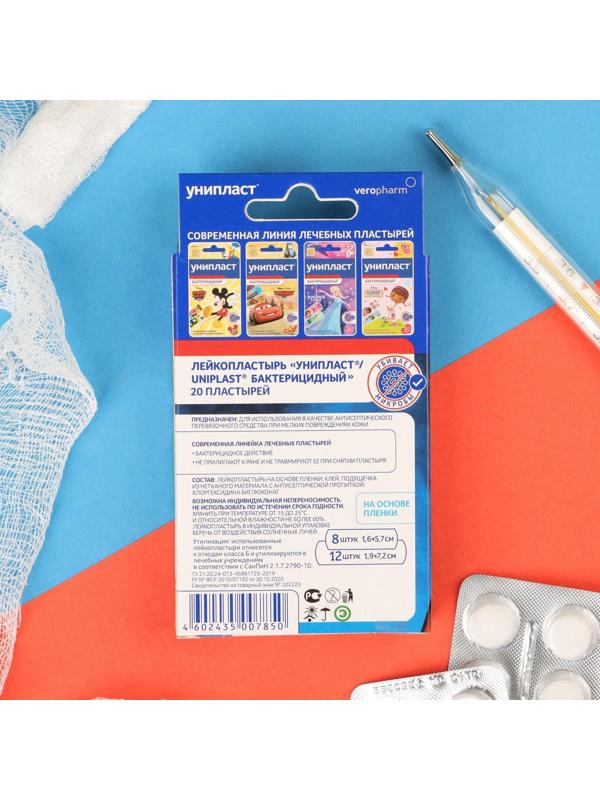 Лейкопластырь бактерицидный Унипласт Детский «Мстители» 20 шт