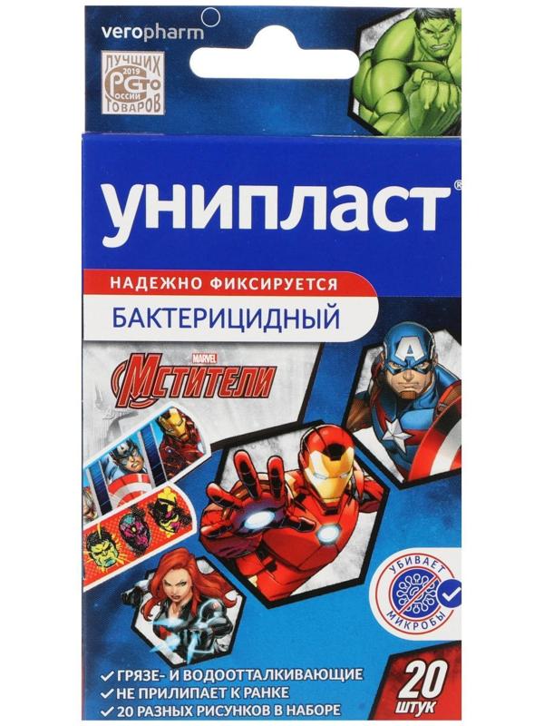 Лейкопластырь бактерицидный Унипласт Детский «Мстители» 20 шт