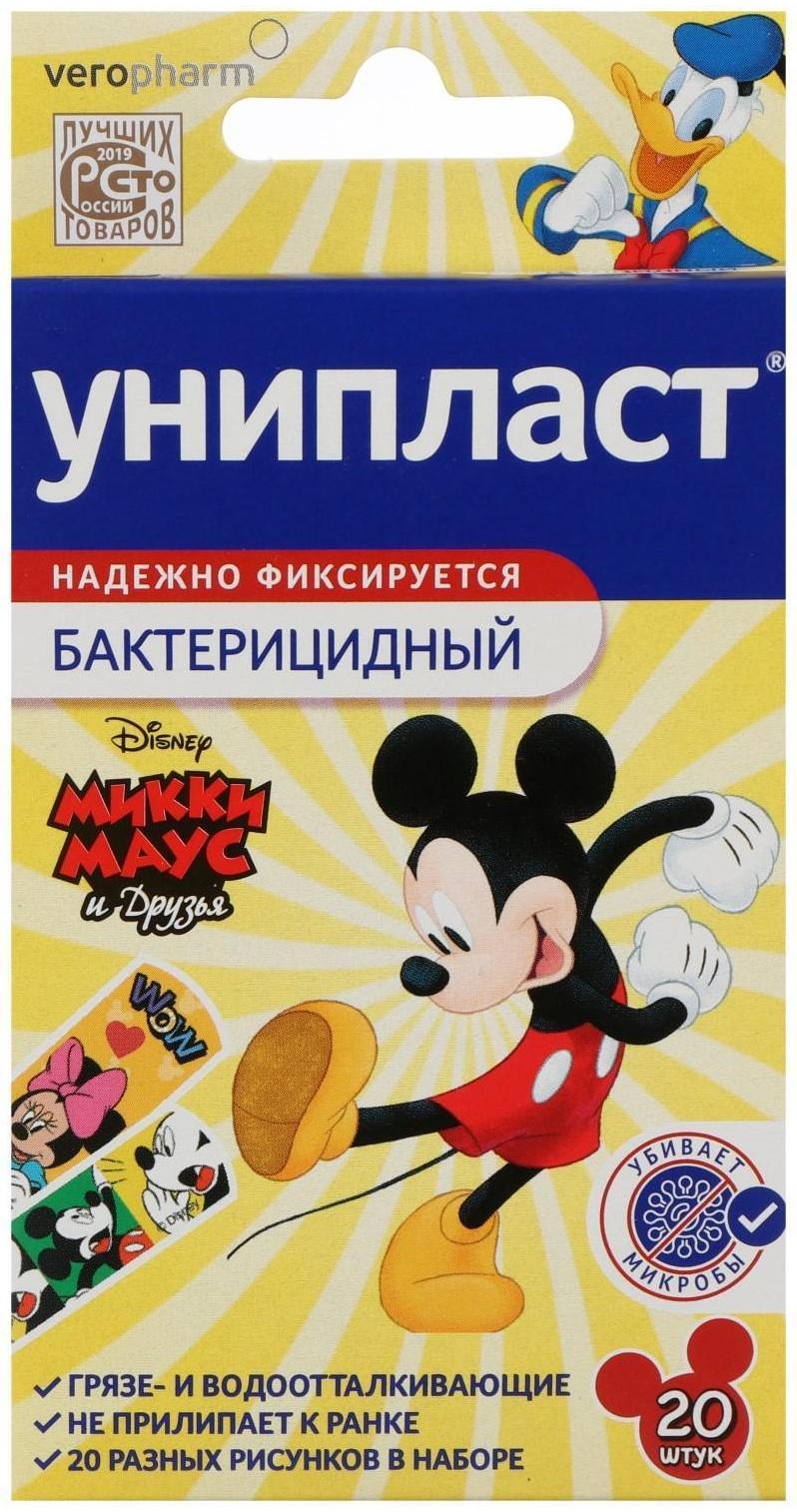 Лейкопластырь бактерицидный Унипласт Детский  