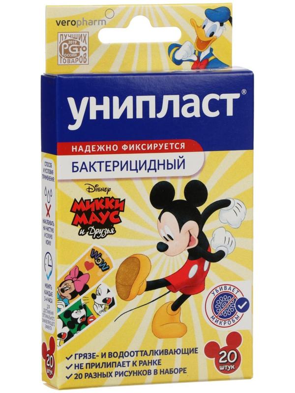 Лейкопластырь бактерицидный Унипласт Детский  