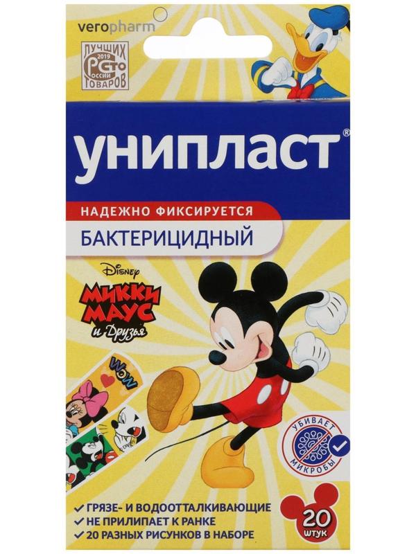 Лейкопластырь бактерицидный Унипласт Детский  