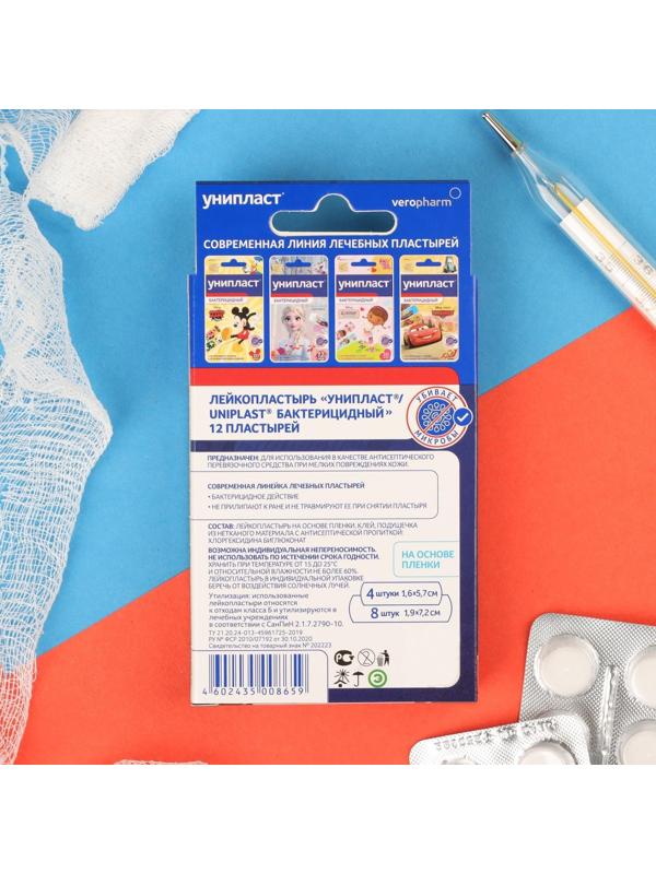 Лейкопластырь бактерицидный Унипласт Детский 