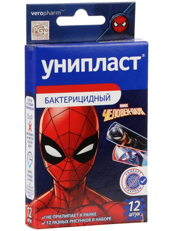 Лейкопластырь бактерицидный Унипласт Детский 