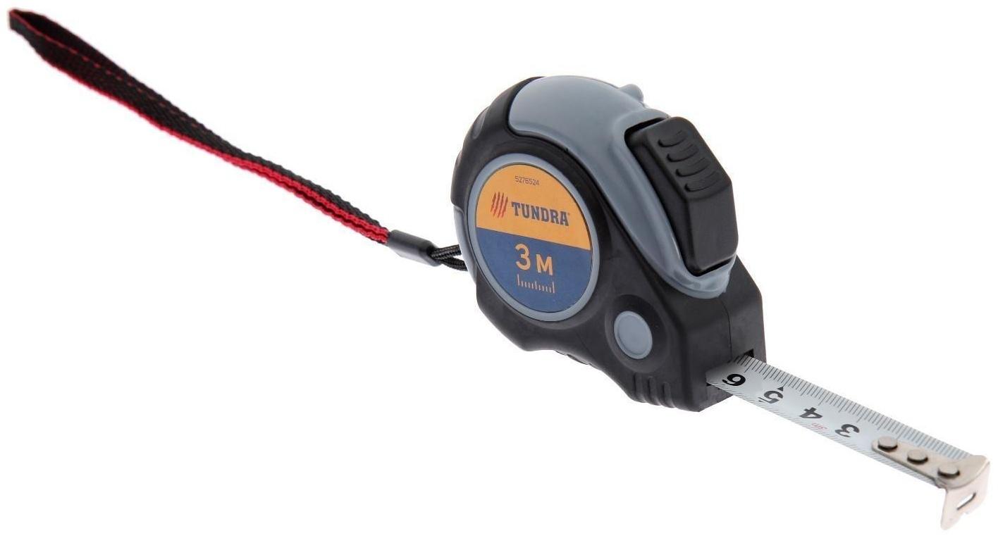 Рулетка ТУНДРА, двухкомпонентный корпус, автостоп, 3 м х 16 мм