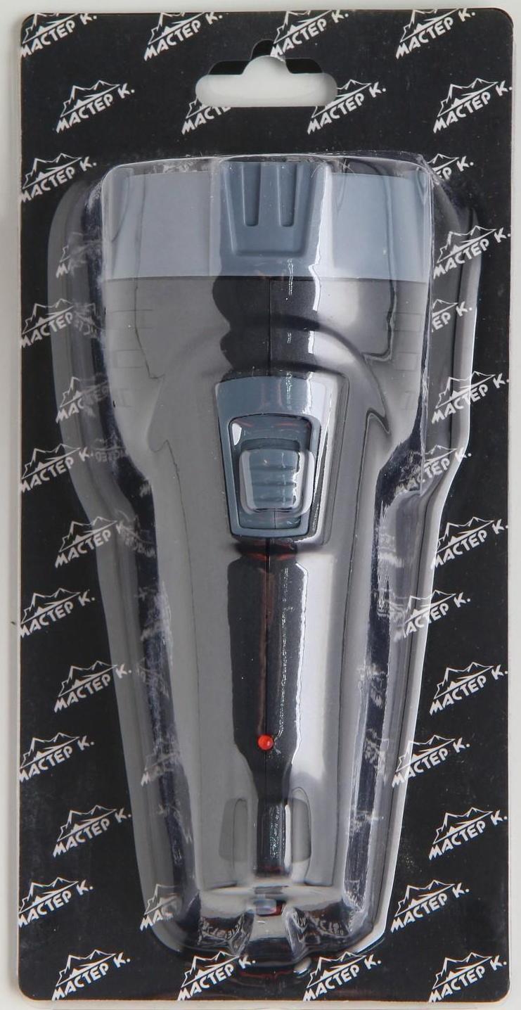 Фонарь ручной аккумуляторный 