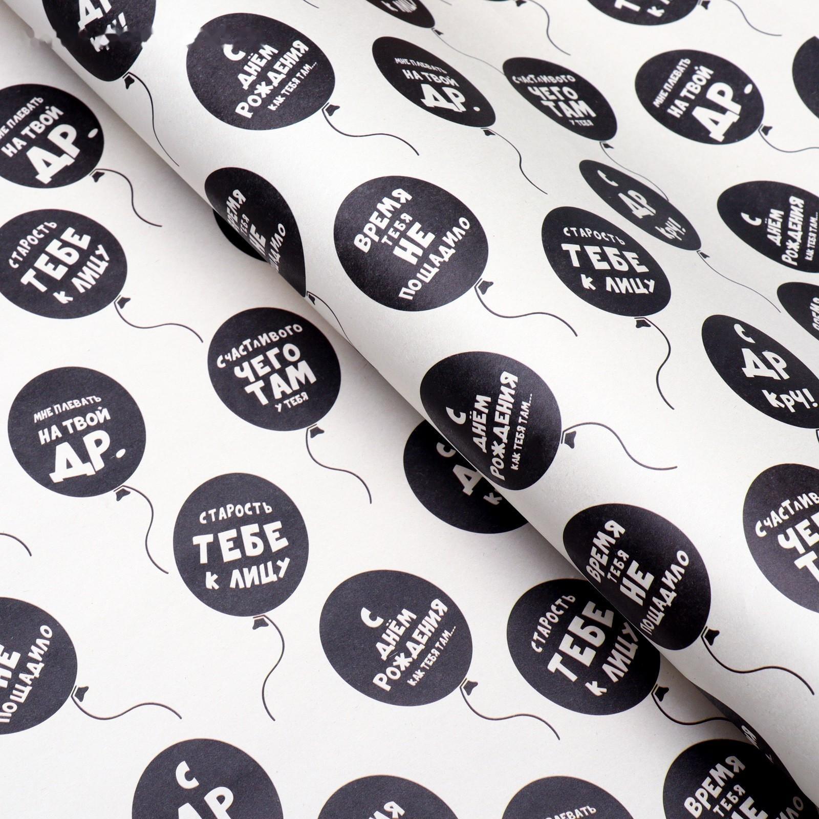 Набор бумаги упаковочной крафт 