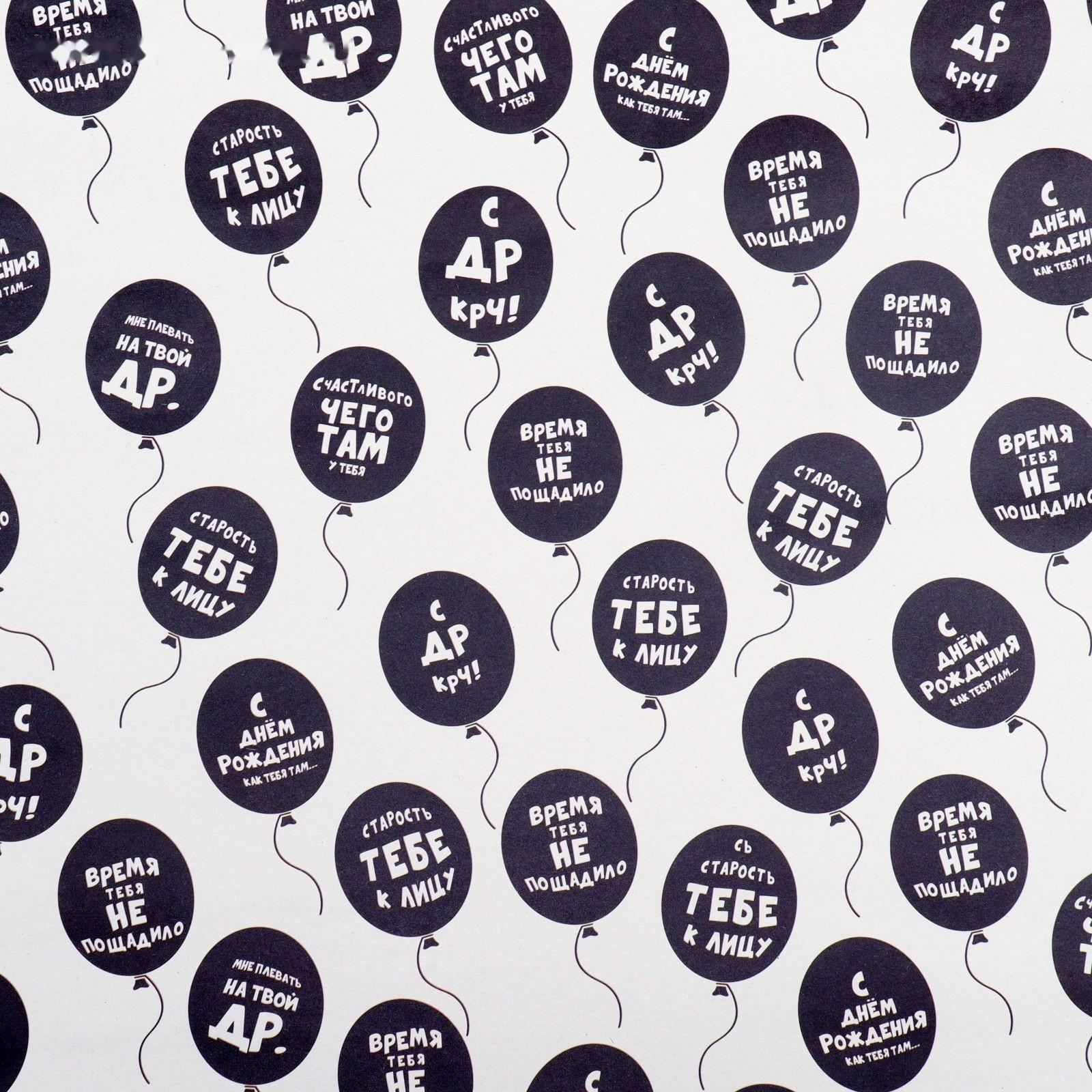 Набор бумаги упаковочной крафт 