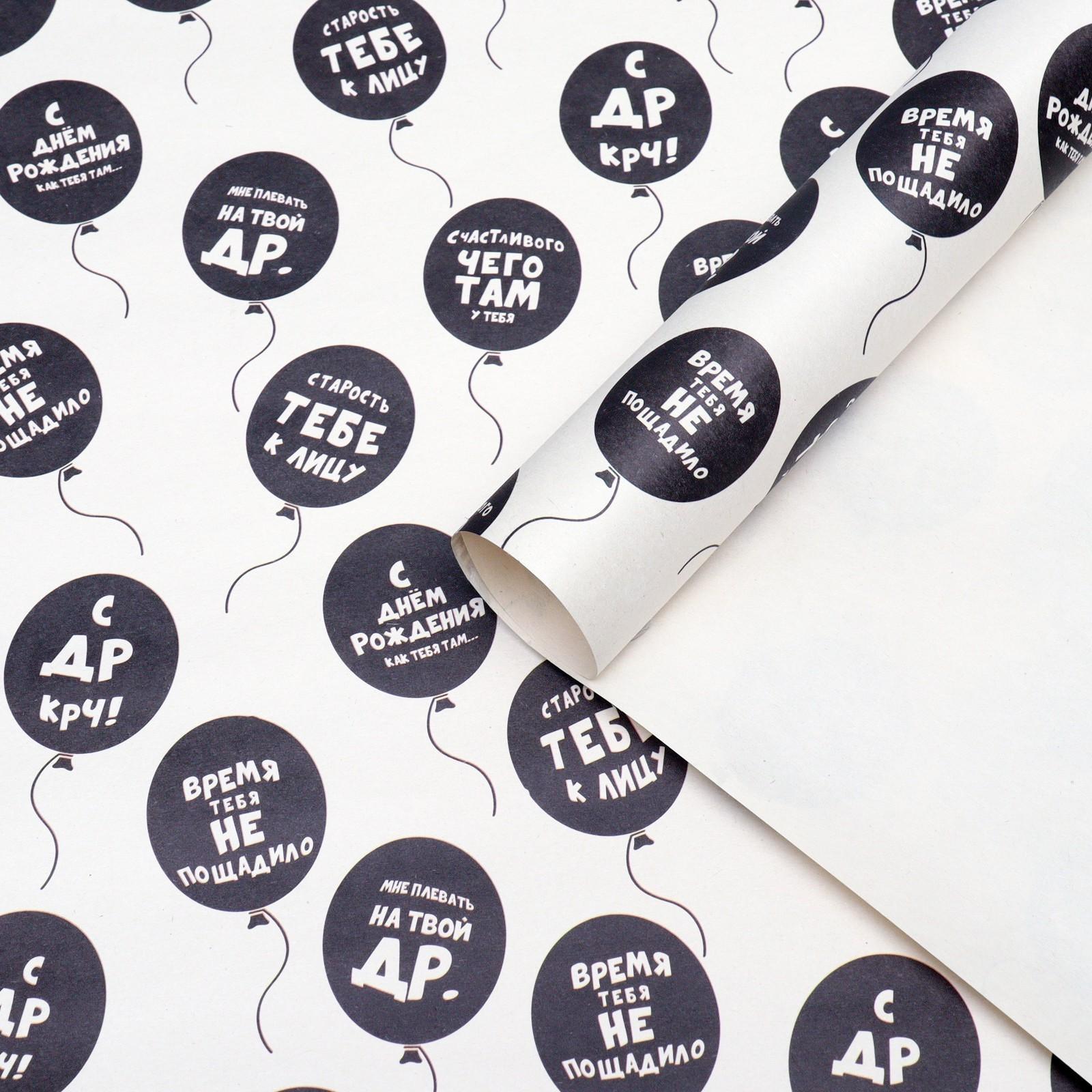 Набор бумаги упаковочной крафт 