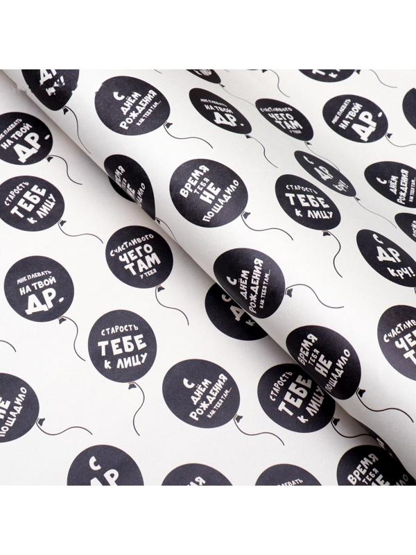 Набор бумаги упаковочной крафт 