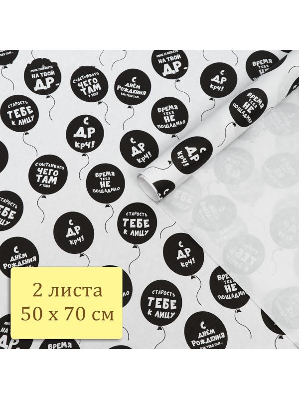 Набор бумаги упаковочной крафт 