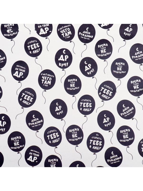 Набор бумаги упаковочной крафт 