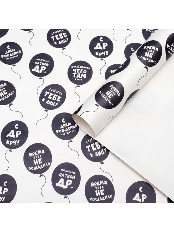 Набор бумаги упаковочной крафт 