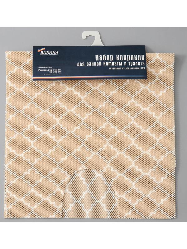 Набор ковриков для ванны и туалета, 2 шт: 50×52, 50×85 см, ПВХ