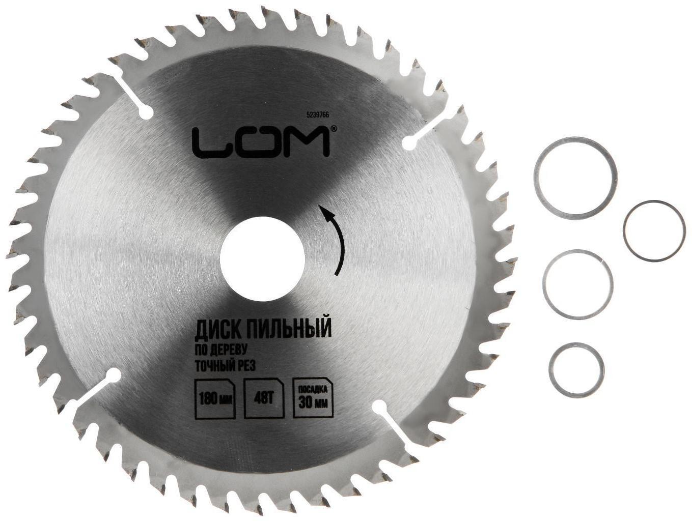 Диск пильный по дереву ЛОМ, точный рез, 180 х 30 мм (кольца на 20, 16), 48 зубьев